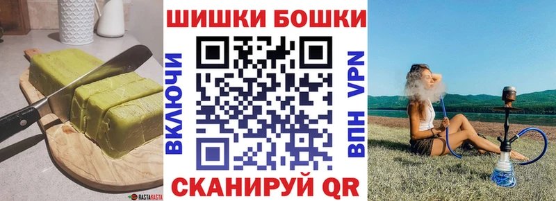 Печенье с ТГК конопля  Купить  Сердобск 