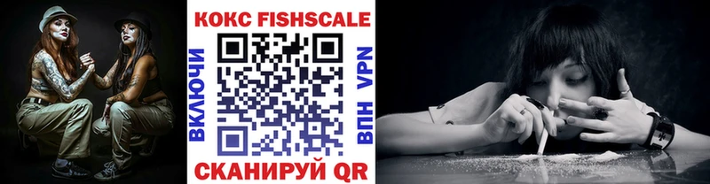 КОКАИН 99%  Купить  Сердобск 