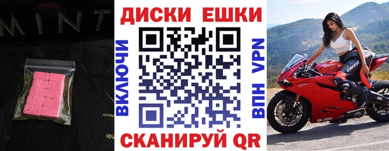 Ecstasy 99%  Купить где  Сердобск 