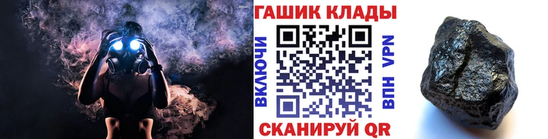 ГАШ 40% ТГК  Купить  Сердобск 