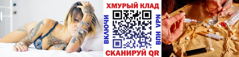 ГЕРОИН афганец  Купить закладки  Сердобск 