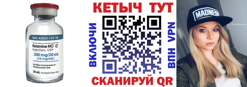 Купить закладки  Сердобск  Кетамин ketamine 