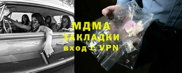 хмурый Волосово