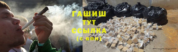 марихуана Володарск