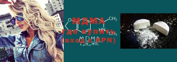 мефедрон Вяземский