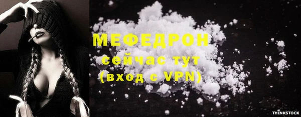 марихуана Володарск