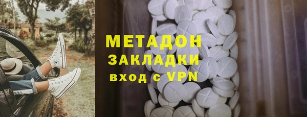мефедрон Вяземский