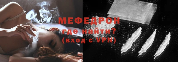 кокс Вязьма