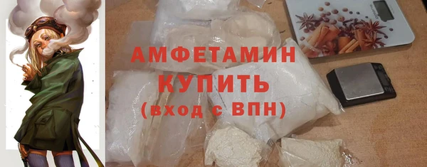 стафф Волоколамск