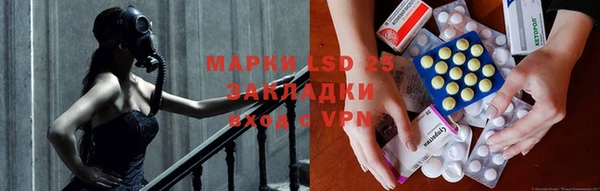 марихуана Володарск