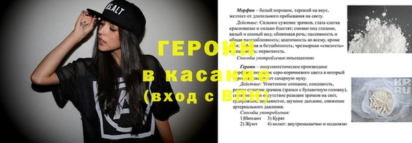 марихуана Володарск