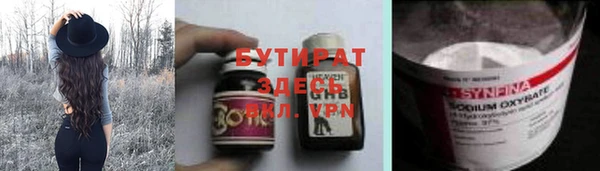 кокс Вязьма