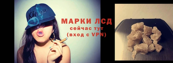 марихуана Володарск