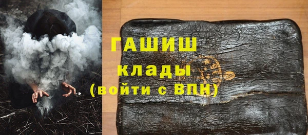 гашишное масло Вязники