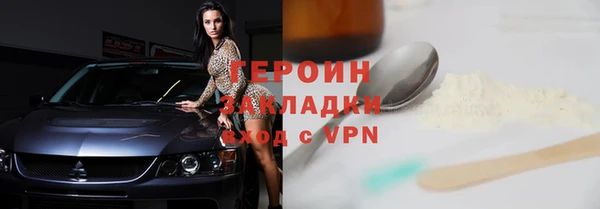 мефедрон Вяземский