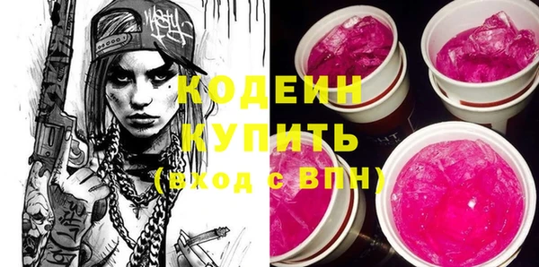 кокс Вязьма