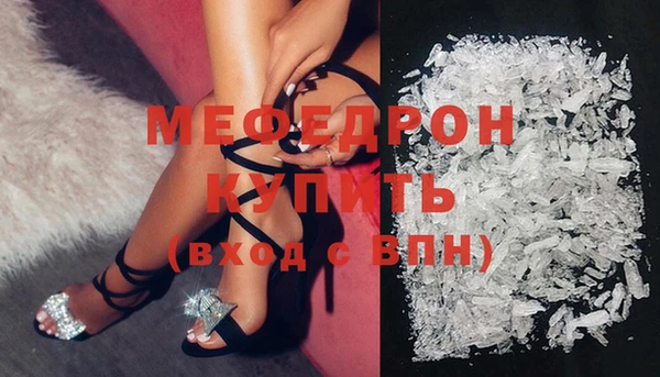 стафф Волоколамск