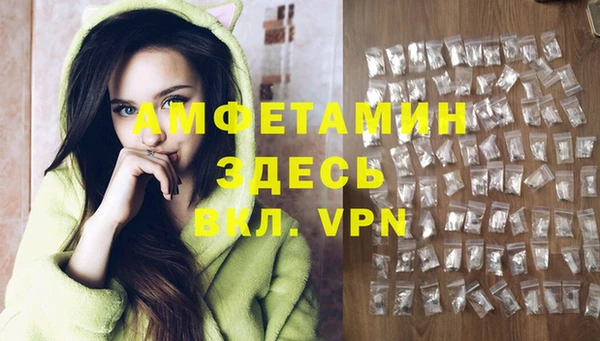 хмурый Волосово