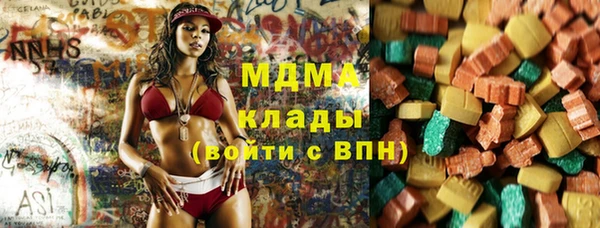 стафф Волоколамск