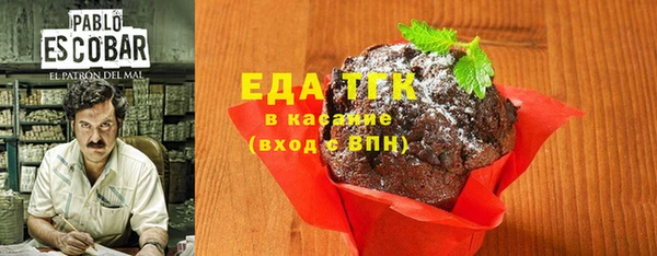 гашишное масло Вязники