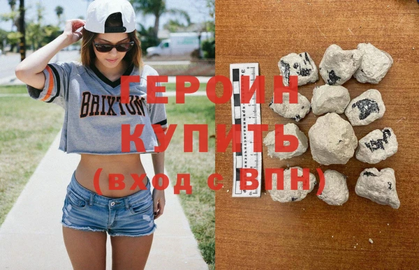 марихуана Володарск