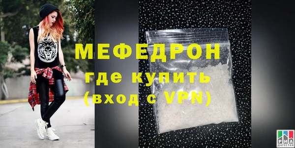 марихуана Володарск