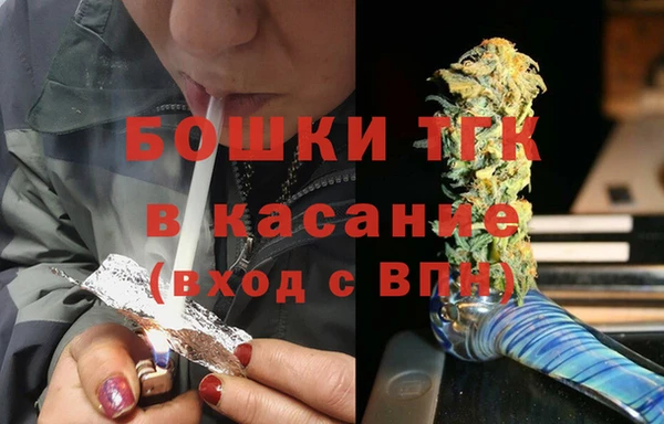марихуана Володарск