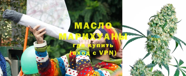 гашишное масло Вязники