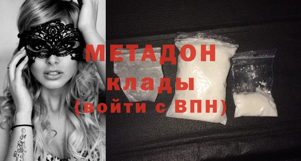 хмурый Волосово