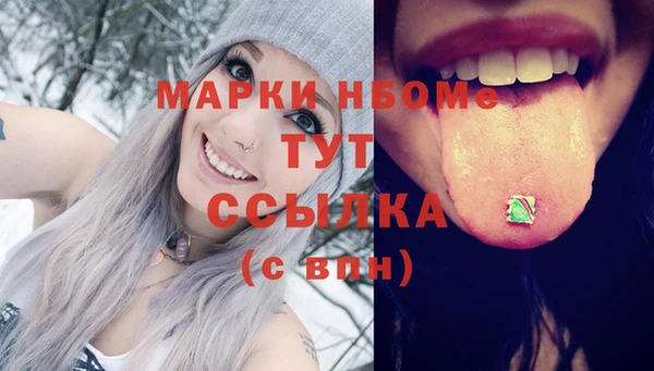 гашишное масло Вязники