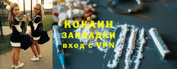 хмурый Волосово