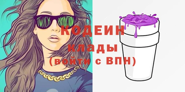 мефедрон Вяземский