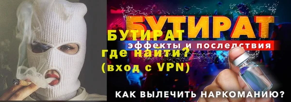 мефедрон Вяземский