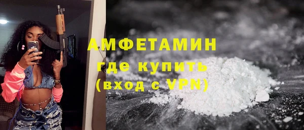 мефедрон Вяземский
