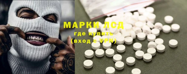 стафф Волоколамск