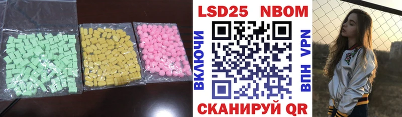 LSD-25 экстази кислота  Купить где  Сердобск 