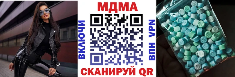 Купить закладки  Сердобск  MDMA Molly 