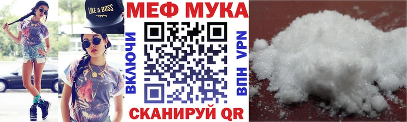 Мефедрон 4 MMC  Купить где  Сердобск 