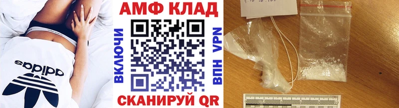 Первитин мет  Купить закладки  Сердобск 