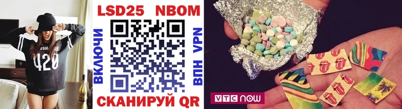 Купить где Сердобск Марки N-bome 1500мкг
